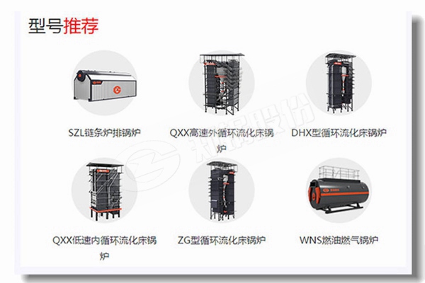 天然氣蒸汽鍋爐的正常停爐有哪些注意事項(xiàng)？