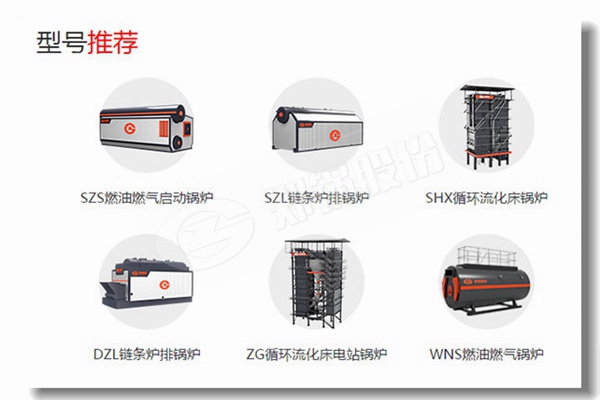 德里300升熱水鍋爐的價(jià)格